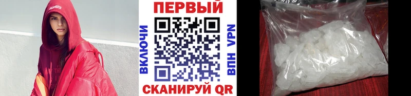 kraken сайт  Анжеро-Судженск  Метамфетамин Декстрометамфетамин 99.9% 