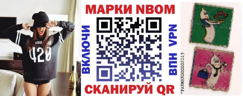что такое   МЕГА как войти  Марки NBOMe 1500мкг  Анжеро-Судженск 