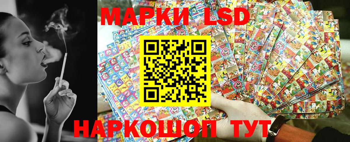 Марки NBOMe 1,5мг  Марки NBOMe 1,5мг  Вход с VPN  Анжеро-Судженск 