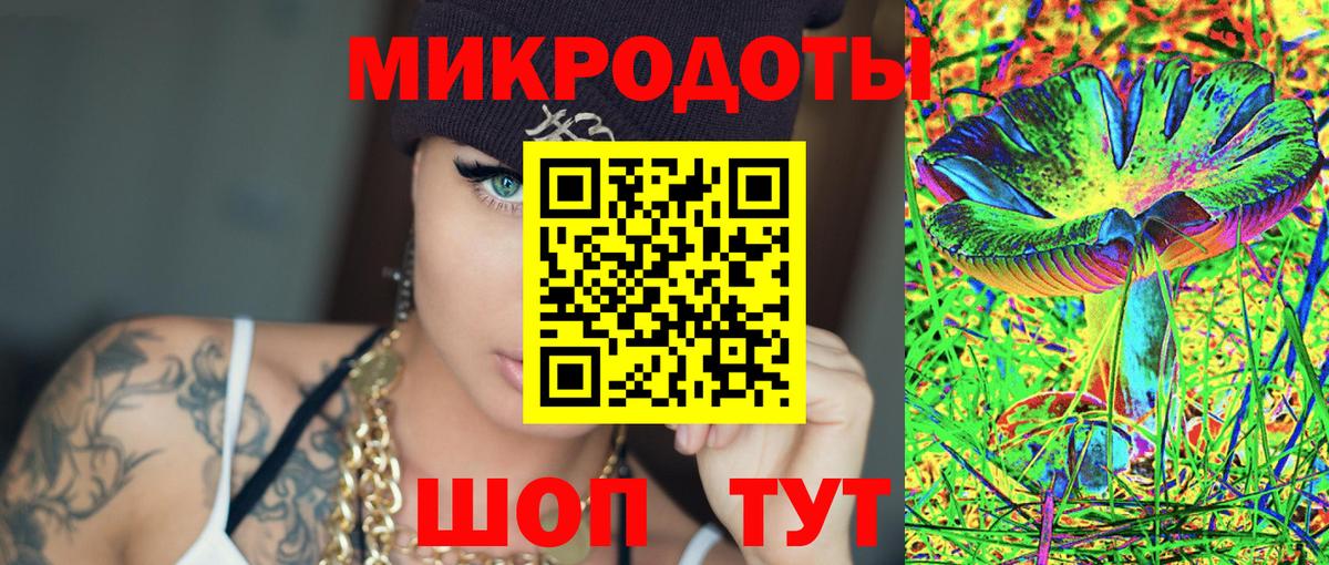 Анжеро-Судженск  Псилоцибиновые грибы GOLDEN TEACHER  Псилоцибиновые грибы ЛСД  Вход с VPN 