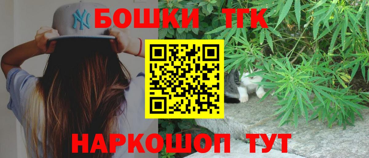 Канабис план  Вход с VPN  Анжеро-Судженск  Каннабис Bruce Banner 
